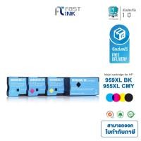 ราคา จัดส่งฟรี!! Fast Ink หมึกเทียบเท่า HP 959XL / 955XL For HP OfficeJet Pro 8210/ 8216/ 8218/ 8720 (2001295075)