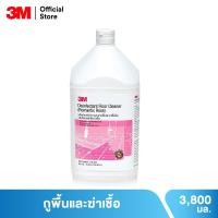 ราคา 3เอ็ม ผลิตภัณฑ์ทำความสะอาดพื้นและฆ่าเชื้อโรคกลิ่นโรแมนติกโรส ขนาด 3.8 ลิตร 3M DISINFECTANT FLOOR CLEANER (ROMANTIC ROSE) (2849271025)