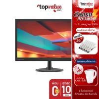 ราคา [ทักแชทรับโค้ด] Lenovo Monitor 21.5'' รุ่น D22-20-66ADKAC1TH 75Hz (8646253159)