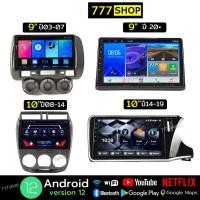 ราคา จอตรงรุ่น City พร้อมหน้ากาก ปลั๊กตรงรุ่น android Honda ตรงรุ่น ฮอนดา ซิตี้ จอตรงรุ่น จอandriod จอแอนดรอยด์ติดรถยนต์ จอแอนดรอย Apple Car play Android auto (4350250479)