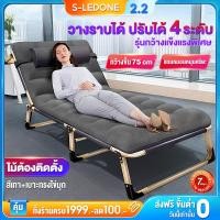 ราคา LD เตียงพับได้ เตียงสนาม เตียงนอนสามารถพับได้ เก้าอี้พักผ่อนเก้าอี้พักผ่อน เตียงพับที่นอนพับ เตียงพกพา เตียงนอนพับได้ (13907562927)