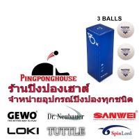 ราคา ลูกปิงปอง เกรดแข่งขัน 3 ดาว Sanwei Platinum ABS HD รับรองโดย ITTF มาตรฐานสูงสุดของแบรนด์ Sanwei สีขาว กล่อง 3 ลูก (3737460203)