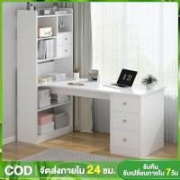 ราคา 【โต๊ะพร้อมชั้นวาง】140CMโต๊ะมีลิ้นชักโต๊ะ โต๊ะทำงานไม้ โต๊ะคอมพิวเตอร์ มีชั้นวาง พร้อมลิ้นชัก โต๊ะเขียนหนังสือ โต๊ะทำงาน (17866121053)
