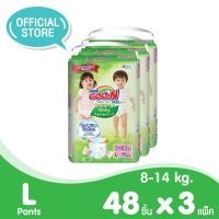 ราคา [ขายยกลัง] GOO.N Cheerful Baby กูนน์ เชียร์ฟูลเบบี้ ผ้าอ้อมเด็กแบบกางเกง แพมเพิสกูนน์ ไซส์ L 48 ชิ้น จำนวน 3 แพ็ค (7453905874)