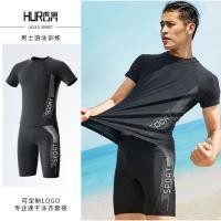 ราคา Mix-sports พร้อมส่ง ชุดว่ายน้ำผู้ชาย เสื้อ+กางเกงขาสั้น รุ่น Mix172 (2928519716)