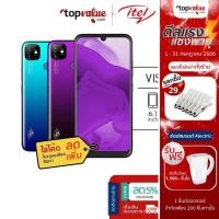 ราคา [ทักแชทรับโค้ด] ITEL L6005 VISION1 2/32GB (เครื่งศูนย์ไทย) (3778519071)