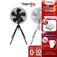 ราคา [ทักแชทรับโค้ด] HATARI พัดลมอุตสาหกรรม 22 นิ้ว IQ22M1 (หลากสี) (5553311173)