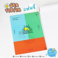 ราคา สมุดรายงาน Double A ขนาด A4 25 แผ่น หนา 80 แกรม (9582) (1783481710)