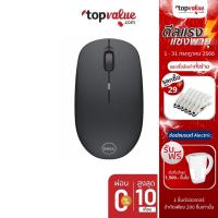 ราคา [ทักแชทรับโค้ด] Dell Wireless Mouse รุ่น WM126 – Black (2200788405)