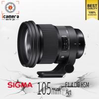 ราคา Sigma Lens 105 mm. F1.4 DG HSM ( Art ) - รับประกันร้าน icamera 1ปี (2249989159)