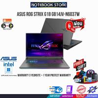 ราคา [ผ่อน0%10ด.][แลกซื้อKB216/MS116]Asus ROG Strix G18 G814JV-N6037W/i9-13980HX/ประกัน3yOnsite+อุบัติเหตุ1y/BY NOTEBOOK STOR (21978377059)