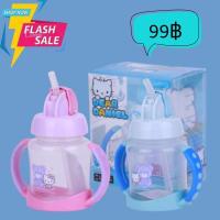 ราคา แก้วหัดดื่มลิขสิทธิ์แท้ ลาย Kitty / Daniel ถ้วยหัดดื่ม Training Cup ยี่ห้อ Camera Baby BPA Free (4032143567)