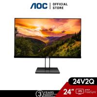 ราคา AOC 24V2Q (มอนิเตอร์) 24" IPS/ Flat/ FreeSync/ 1920x1080 @75Hz/ 5 ms/ D-sub/ HDMI : Monitor (A1-24V2Q/67) (2025319550)