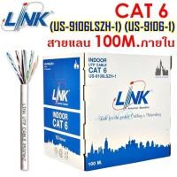 ราคา สายแลน LINK (US-9106LSZH-1) (US-9106-1) CAT6 UTP Cable (100m/Box) Original สำหรับภายในอาคาร สายสีขาว (1504099075)