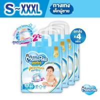 ราคา MamyPoko Pants Premium Extra Dry มามี่โพโค กางเกงผ้าอ้อมเด็ก พรีเมี่ยม เอ็กซ์ตร้า ดราย ไซส์ S-XXXL (14905534605)