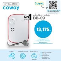ราคา Coway เครื่องปรับสภาพน้ำ รุ่น BB-09 (8532312136)