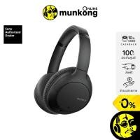ราคา [รับcoin 10%] Sony WH-CH710N หูฟังไร้สาย พร้อมระบบตัดเสียงรบกวน โค้ด CCB3JUN500 (4936159665)