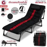 ราคา Flash SaleThaibull เตียงนอน เตียงนอนปรับระดับได้ เตียงพกพา เตียงสนาม รุ่นXQ-HHTB003 ฟรี! ผ้าคลุมฝุ่น+หมอน+เบาะรองนอน (1658235395)