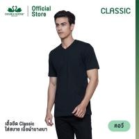 ราคา คอวี เสื้อยืดตราห่านคู่ สีดำ ใส่สบาย XS-3XL (60061965)