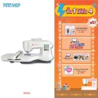 ราคา Singer จักรปัก รุ่น Legacy SE300 (2In1) จักรเย็บและปัก เย็บและปักในเครื่องเดียว ( แถมฟรีคอร์สเรียนปักผ้าทำสินค้าขายได้ใน 3 วัน ) ส่งฟรีถึงหน้าบ้าน (6078421777)