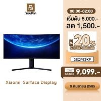 ราคา [9099 บ.โค้ด 3EQPZ9KF] Xiaomi Mi Surface Display Curved Monitor Gaming หน้าจอคอมพิวเตอร์ ขนาด 34 นิ้ว 21:9 High Refresh Rate 1500R (4645622655)