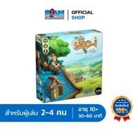 ราคา Siam Board Games เกมเมืองในฝัน (Little Town - TH) บอร์ดเกม BoardGame เกมปาร์ตี้ เกมครอบครัว (6239101568)