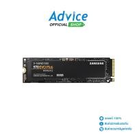 ราคา SAMSUNG 970 EVO Plus 500 GB SSD เอสเอสดี M.2 PCIe (MZ-V7S500BW) NVMe (ประกัน 5 ปี) (7815333284)