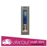 ราคา ASAP Ultimate Skin Body Care Gel 15g. นวัตกรรมซิลเวอร์นาโน ปรับสภาพผิวให้เนียนใส (7930132791)