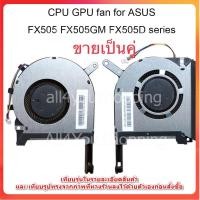 ราคา พร้อมส่ง พัดลม Asus Tuf A15 Fa506 fx506i FX505 FX505DT FX505D FX505D FX505G FX505GE FX505DU FX505GD FX505DT fx506lh (7579329454)