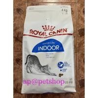 ราคา Royal Canin Cat Indoor 4kg.❤️exp.7/2024❤️แมวโตอายุ1-7ปี (12789643773)