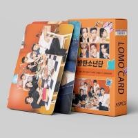 ราคา การ์ดโลโม่ โฟโต้การ์ด KPOP 54ชิ้น/กล่อง BTS Butter/2021 FESTA /MUSTER SOWOOZOO รูปภาพอัลบั้ม โลโม่การ์ด lomo card (3992043154)