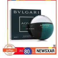 ราคา [ส่งฟรีไม่ใช้โค้ด] น้ำหอมแท้ BVLGARI AQVA POUR HOMME EDT FOR MEN EAU DE TOILETTE SPRAY 100 ML (158910378)