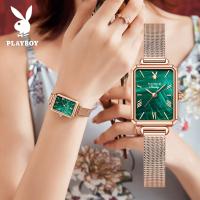 ราคา PLAYBOY นาฬิกาข้อมือควอตซ์ กันน้ำ สไตล์เกาหลี ญี่ปุ่น สีเขียว แฟชั่นสำหรับผู้หญิง 2049 (7459175205)