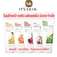 ราคา [โค้ด 20DDJUN13 ลด 20%] โฟมล้างหน้า ลดสิว ผลัดเซลล์ผิว ผิวกระจ่างใส It's Skin Have a Cleansing Foam ขนาด 150 ml. (2583546)