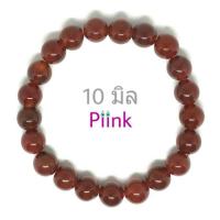 ราคา กำไลข้อมือหิน คาร์เนเลียน 10 มิล หินแท้ หินทับทิม กำไล หินมงคล หินนำโชค สร้อยข้อมือ กำไล ผู้หญิง ผู้ชาย by Piinkstore (1996103017)