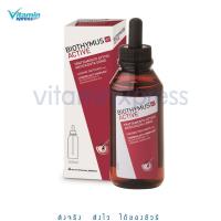 ราคา Exp.07/24 BioThymus AC Active Uomo Lozione Trattante 100 ml โลชั่นบำรุงเส้นผม ผมบาง ชาย (222190051)