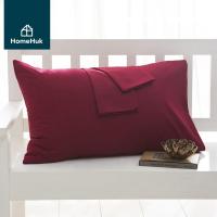 ราคา HomeHuk ปลอกหมอน สีพื้น ผ้าโพลีเอสเตอร์ Polyester 100% ขนาดมาตรฐาน 74x48 cm สำหรับหมอนขนาดไม่เกิน 20”x30” นุ่มลื่น นอนสบายไม่ร้อน กันไรฝุ่น ปลอกหมอนบอดี้ ปลอกหมอนมาตรฐาน ปลอกหมอนนอน ปลอกหมอนหนุน ปอกหม
