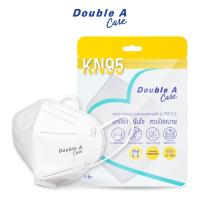 ราคา Double A Care หน้ากาก KN95 รุ่น Folded Regular สีขาว บรรจุ 5 ชิ้นต่อแพ็ก (10553979957)