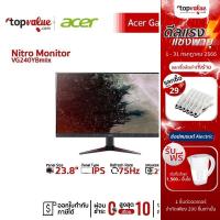 ราคา [ทักแชทรับโค้ด] Acer Nitro Monitor Gaming 23.8" รุ่น VG240YBmiix IPS 75Hz มีลำโพงในตัว รับประกันศูนยไทย 3 ปี (1517081690)
