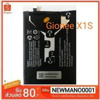 ราคา แบตเตอรี่ Gionee X1S (BL N4000Y) รับประกัน 3 เดือน แบต gioneex1 (2632044096)