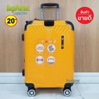 ราคา Swiss Saint2009 กระเป๋าเดินทาง ล้อลาก 20 นิ้ว ระบบ 8 ล้อหมุนรอบ 360° TSA Lock Polycarbonate รุ่น PC1805 ซิปขยาย (438674318)