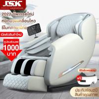 ราคา เก้าอี้นวด เก้าอี้ไฟฟ้านวดตัว เก้าอี้นวดไฟฟ้าแคปซูล นวดทั้งตัว มัลติฟังก์ชั่น เก้าอี้นวดไฟฟา (7554295801)