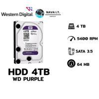ราคา DAHUA WD PURPLE HDD 4TB (ฮาร์ดดิสก์กล้องวงจรปิด) SATA3.5 (19573278558)