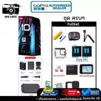 ราคา [ส่งด่วน 1 ชม กทม] GoPro 10 Black สินค้าประกันศูนย์ไทย 1ปี (13723721817)
