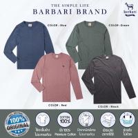 ราคา BARBARI รุ่น Top Dyed เสื้อยืดแขนยาวคอกลม ปักหน้าอกผู้ชาย/ผู้หญิง สีแดง,เขียว,กรม,ดำ (BRL2) (1644952425)