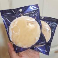 ราคา Shiseido puff 123 #พัฟแป้งฝุ่น#123 (196526702)