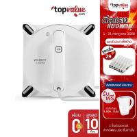 ราคา [ส่งฟรี] Ecovacs หุ่นยนต์เช็ดกระจก Winbot 950 รุ่น ECO-W950 (4634698917)