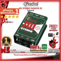 ราคา [ช้อปวันนี้รับคูปองส่วนลด 1,500.- MAX] ไดเร็คบ๊อกซ์ Radial JDI Stereo - Direct Box Radial JDI Stereo Passive DI [พร้อมเช็ค QC] [ประกันจากศูนย์] [แท้100%] [ผ่อน0%] [ส่งฟรี] เต่าแดง (19189850189)
