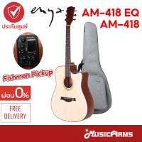 ราคา [ใส่โค้ดลดสูงสุด1500บ.] Amari by Enya AM-418 / AM-418 EQ กีต้าร์โปร่ง / กีต้าร์โปร่งไฟฟ้า Music Arms (21553793554)