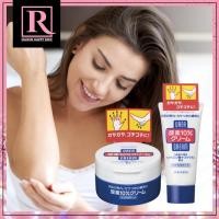 ราคา ครีมแก้ผิวด้าน Shiseido Urea 10% Cream จากญี่ปุ่น ปรับผิวให้ชุ่มชิ้น ครีมแก้ข้อศอกด้าน มือด้าน เข่าด้าน ตาตุ่มด้าน Rawin (6566120059)